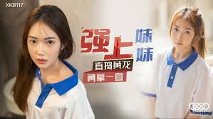 CUS-596 หนังXจีน ลงโทษน้องสาวตัวเองด้วยการเย็ดหีแบบหื่นกระหาย